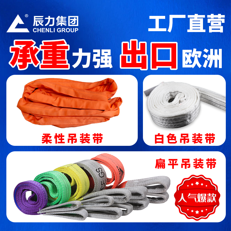 吊帶 吊帶